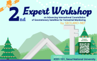 The 2nd Expert Workshop を開催します