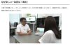 NHK TV and web: why Katsuura-city is cool in summer?
