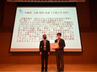 近藤昭彦教授，日本水文科学会2022年度功績賞を受賞