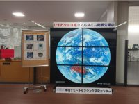 CEReS Newsletter No. 191 (Oct. 2021, in Japanese)