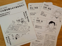 CEReS Newsletter No. 240 (November 2025, in Japanese)