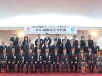 CEReS Newsletter No. 241 (December 2025, in Japanese)