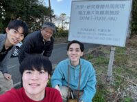 CEReS Newsletter No. 243(February 2026, in Japanese)